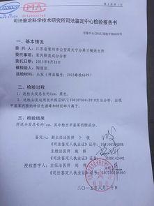 常州最新爆料消息新闻报道,聚焦城市热点事件与动态  第1张