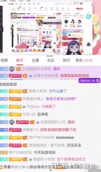 姜团团最新爆料,揭秘娱乐圈惊天秘密！  第1张