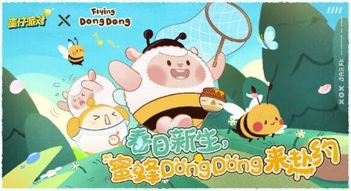 小羊物品爆料怎么做视频,视频制作攻略全解析 第3张 小羊物品爆料怎么做视频,视频制作攻略全解析 第3张